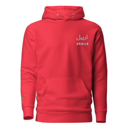 Arielle: You Look Amazing Today Hoodie